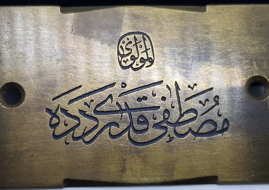 MEVLEVİ MUSTAFA KADRİ DEDE'YE AİT OSMANLI DÖNEMİ ÇOK NADİR İSİM PLAKASI