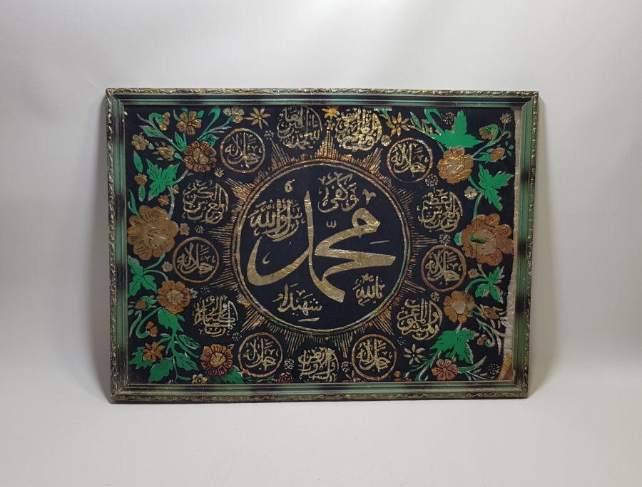 OSMANLI DÖNEMİ CAM ALTI ANTİKA HAT LEVHA