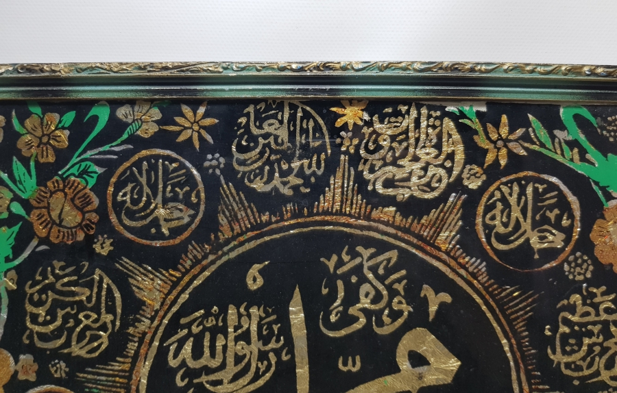 OSMANLI DÖNEMİ CAM ALTI ANTİKA HAT LEVHA