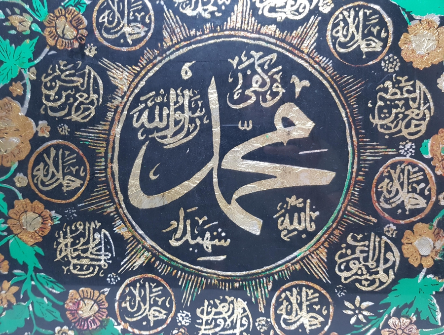 OSMANLI DÖNEMİ CAM ALTI ANTİKA HAT LEVHA