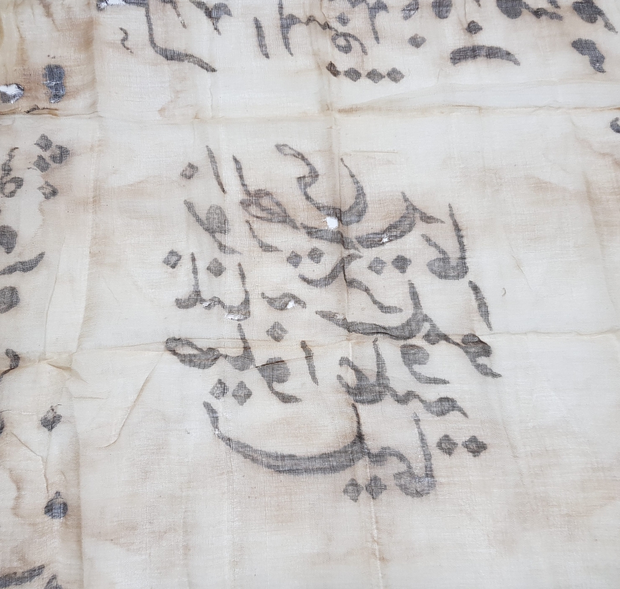 OSMANLI DÖNEMİ ÇOK NADİR DESTİMAL-İ ŞERİF