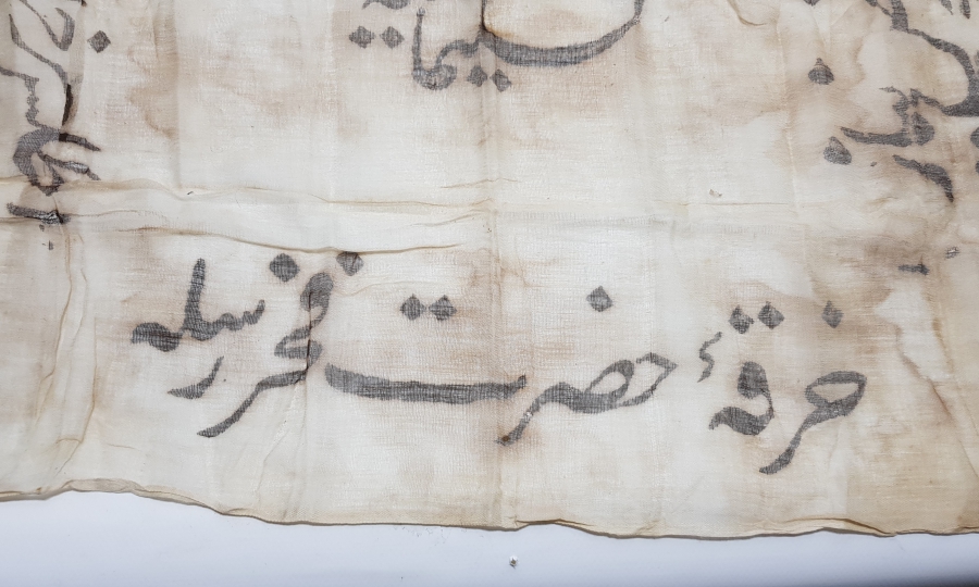 OSMANLI DÖNEMİ ÇOK NADİR DESTİMAL-İ ŞERİF