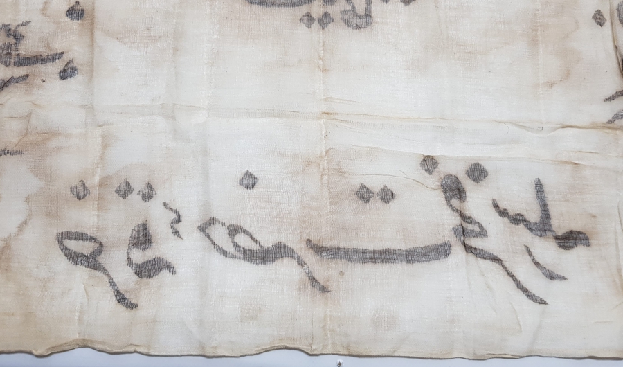 OSMANLI DÖNEMİ ÇOK NADİR DESTİMAL-İ ŞERİF