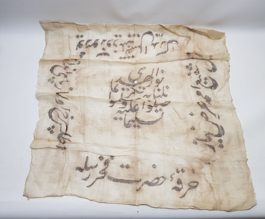 OSMANLI DÖNEMİ ÇOK NADİR DESTİMAL-İ ŞERİF