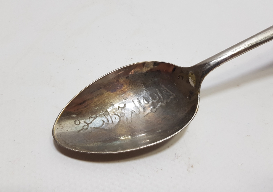 İÇİ DUALI ANTİKA ŞİFA KAŞIĞI