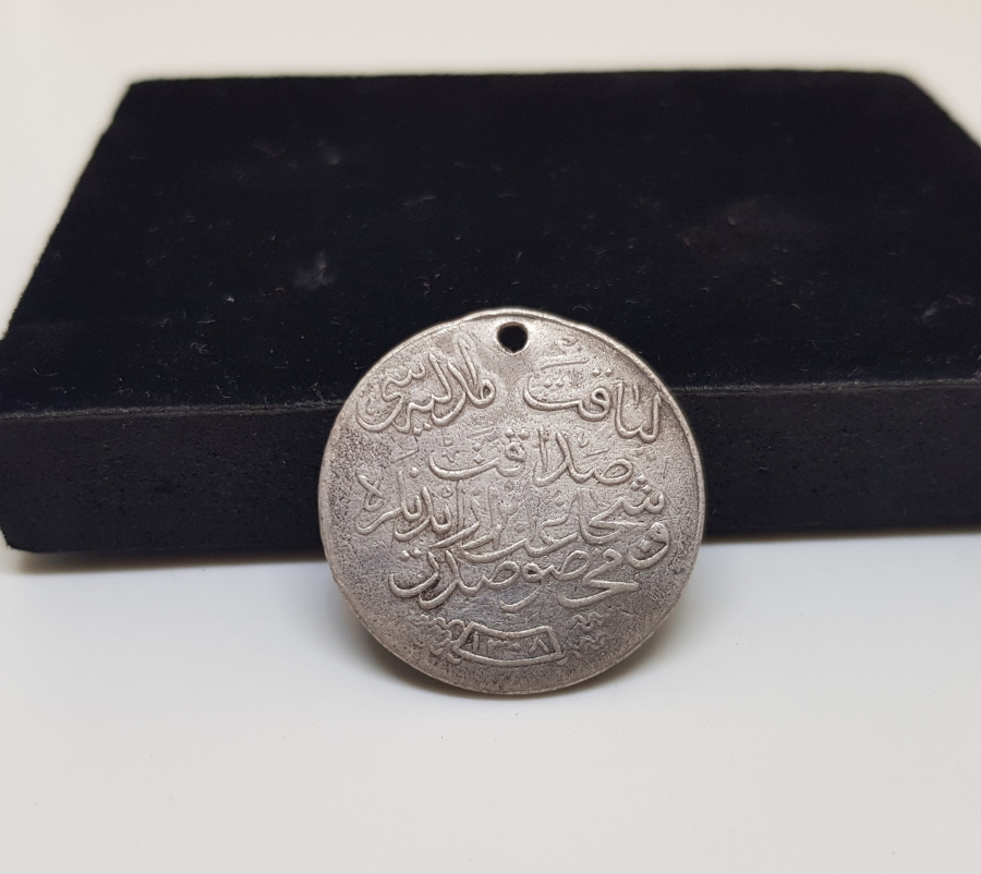 GÜMÜŞ OSMANLI LİYAKAT MADALYASI