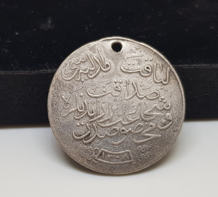 GÜMÜŞ OSMANLI LİYAKAT MADALYASI
