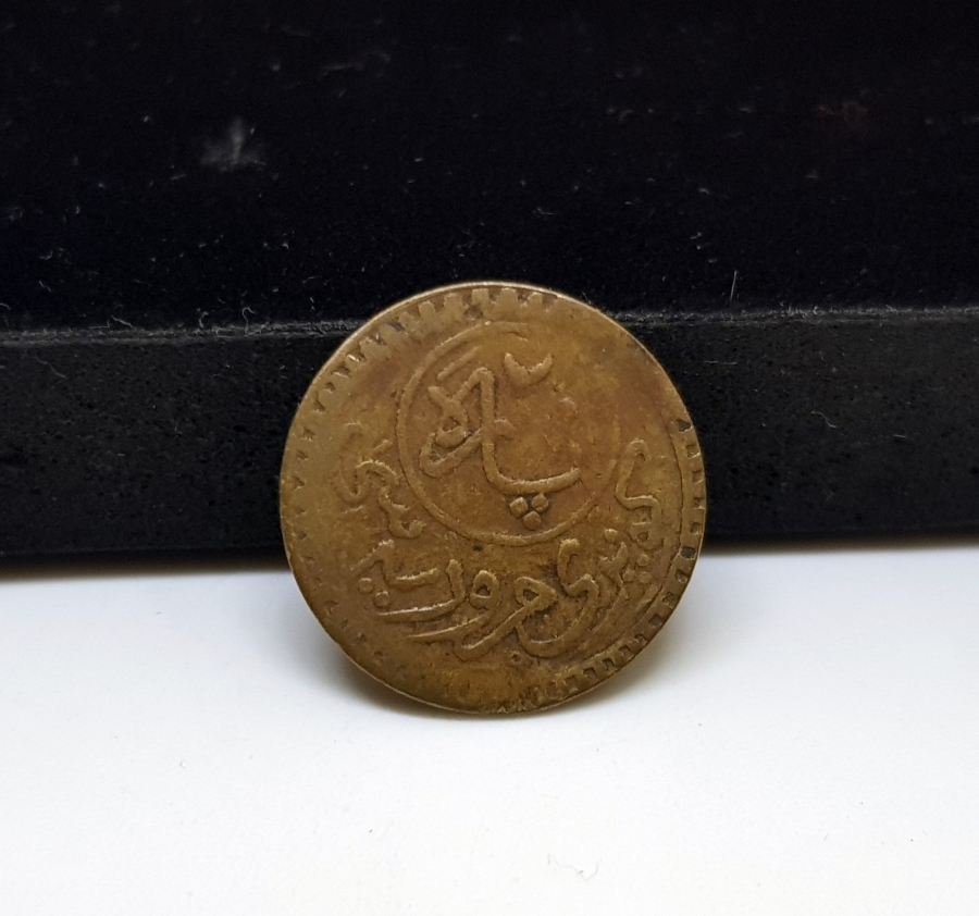 OSMANLI DÖNEMİ GALATA KÖPRÜSÜ GEÇİŞ JETONU