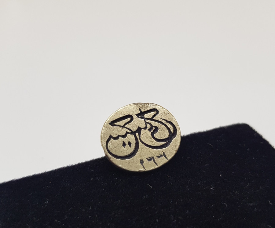 OSMANLI DÖNEMİ HAKKAK İŞİ EL KAZIMA ŞAHIS MÜHRÜ