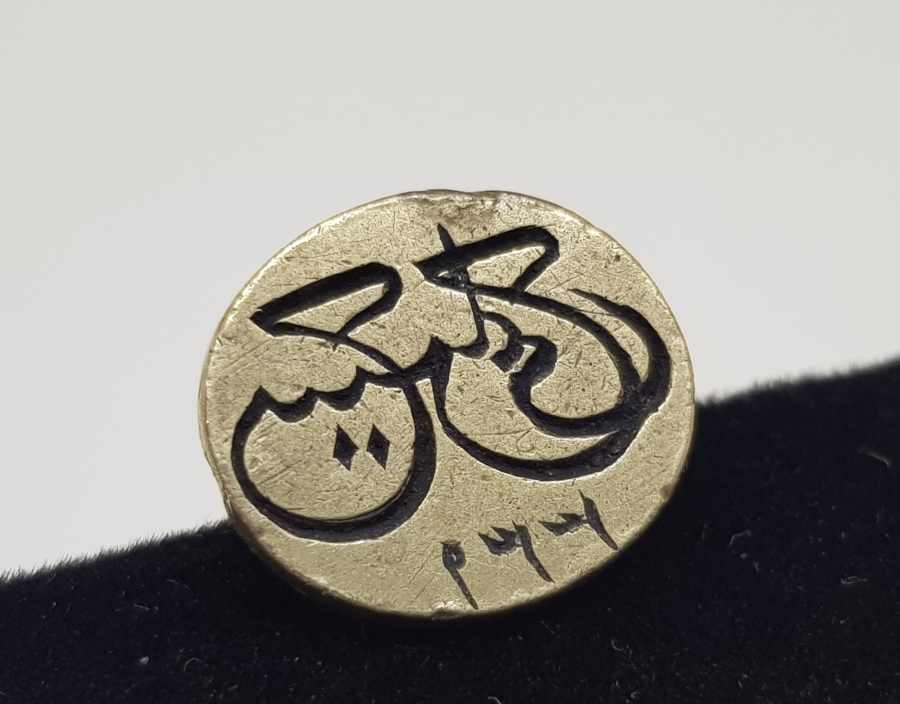 OSMANLI DÖNEMİ HAKKAK İŞİ EL KAZIMA ŞAHIS MÜHRÜ