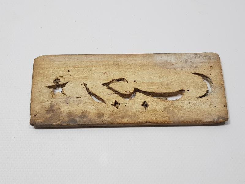 AY YILDIZLI VE OSMANLICA RECEP YAZILI AHŞAP BASKI BOYA KALIBI