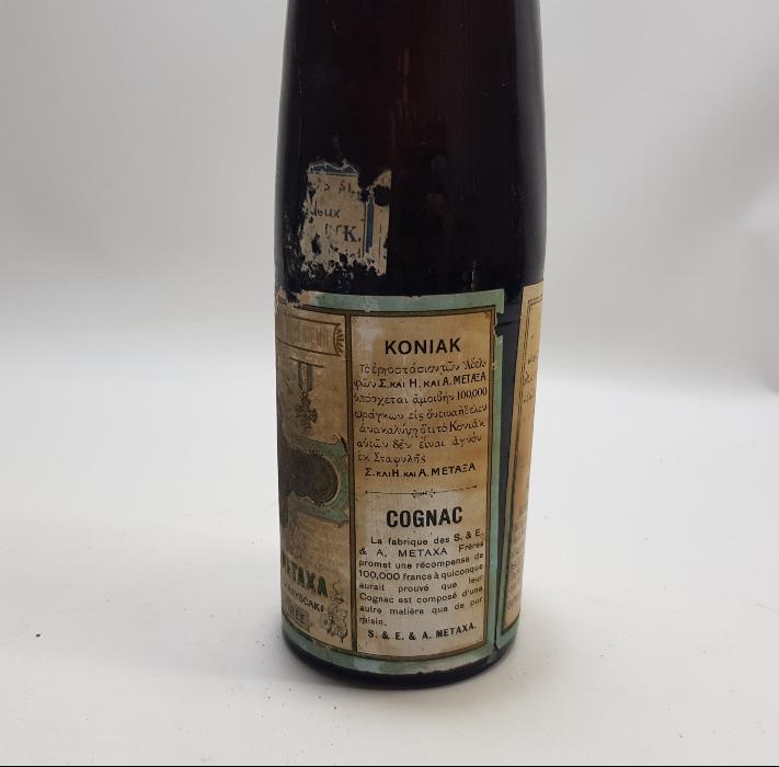 OSMANLI DÖNEMİ ÇOK NADİR KONYAK ŞİŞESİ