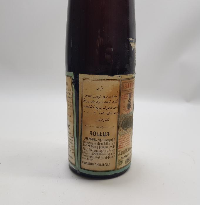 OSMANLI DÖNEMİ ÇOK NADİR KONYAK ŞİŞESİ