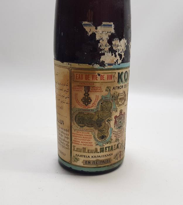 OSMANLI DÖNEMİ ÇOK NADİR KONYAK ŞİŞESİ