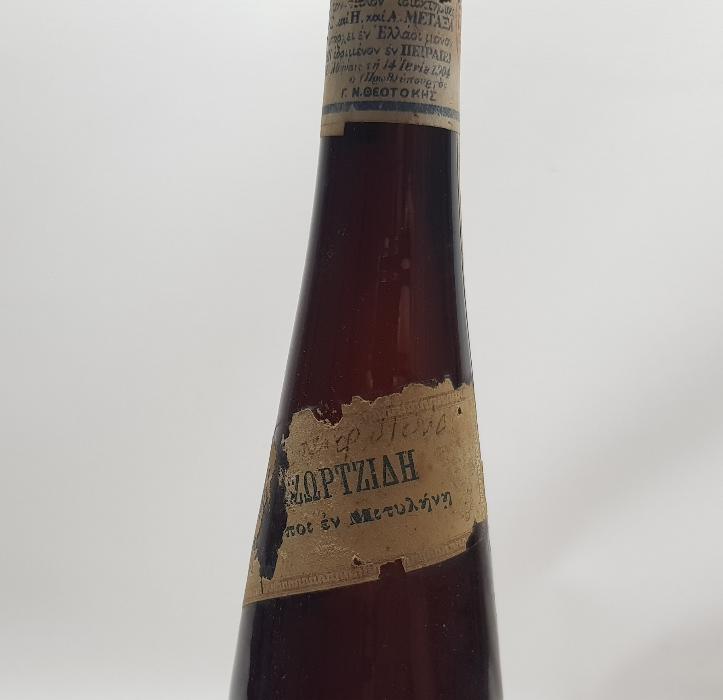 OSMANLI DÖNEMİ ÇOK NADİR KONYAK ŞİŞESİ