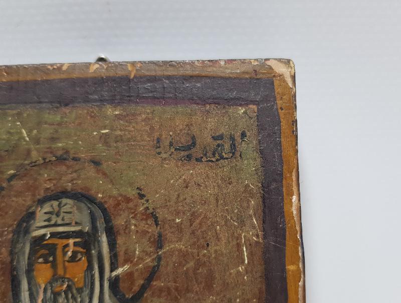 OSMANLICA YAZILI EL BOYAMA HRİSTİYAN İKONA