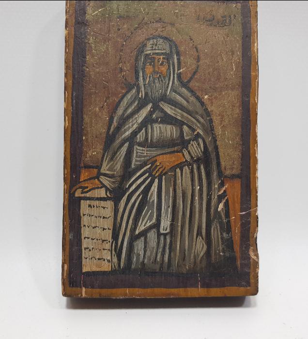 OSMANLICA YAZILI EL BOYAMA HRİSTİYAN İKONA