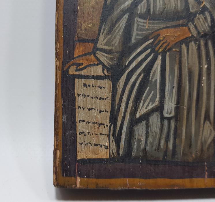 OSMANLICA YAZILI EL BOYAMA HRİSTİYAN İKONA