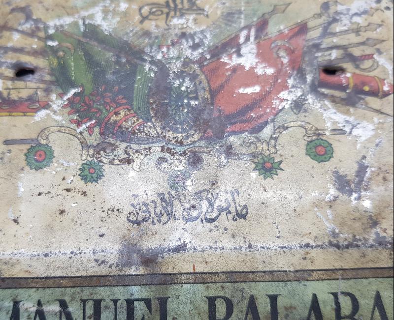 OSMANLI DEVLET ARMALI EMMANUEL BALABANİ ÇAY KUTUSU