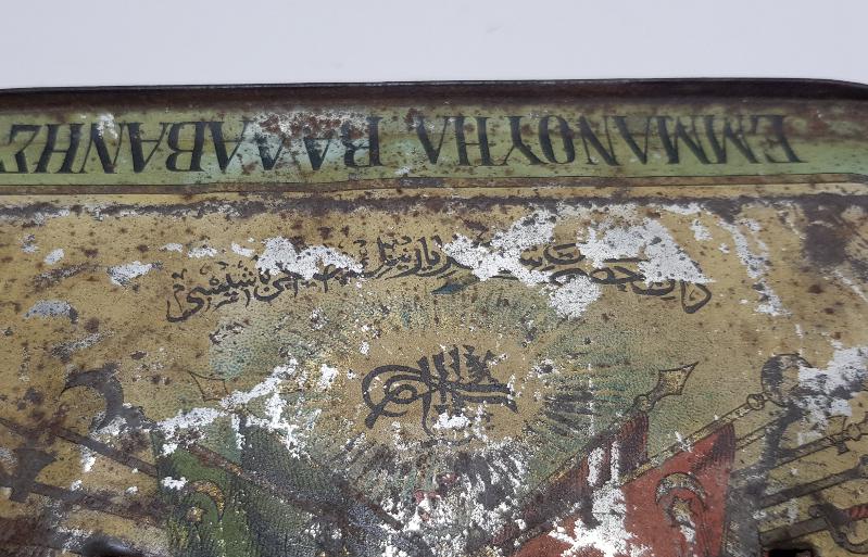 OSMANLI DEVLET ARMALI EMMANUEL BALABANİ ÇAY KUTUSU