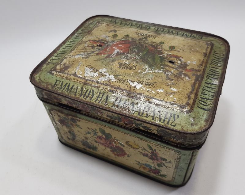 OSMANLI DEVLET ARMALI EMMANUEL BALABANİ ÇAY KUTUSU