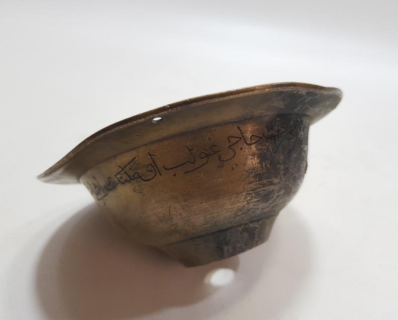 OSMANLICA YAZILI ÇOK NADİR BRONZ KANDİL