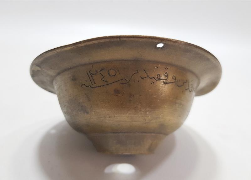 OSMANLICA YAZILI ÇOK NADİR BRONZ KANDİL