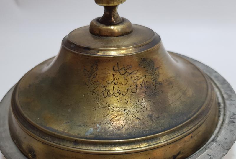 OSMANLI DÖNEMİ SARAY İŞİ OSMANLICA YAZILI KAPAKLI SAHAN