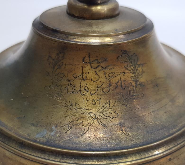 OSMANLI DÖNEMİ SARAY İŞİ OSMANLICA YAZILI KAPAKLI SAHAN