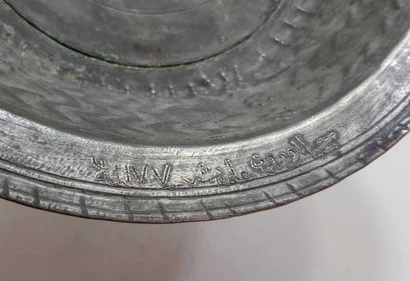 OSMANLICA YAZILI BAKIR YENİÇERİ TABAK