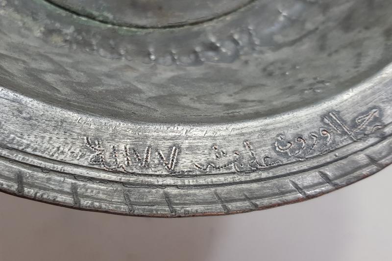 OSMANLICA YAZILI BAKIR YENİÇERİ TABAK