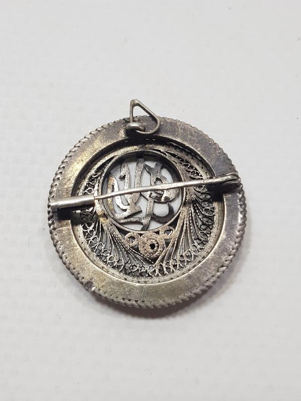 OSMANLI DÖNEMİ GÜMÜŞTEN MAMUL "ELHAMDÜLİLLAH" YAZILI TELKARİ BROŞ