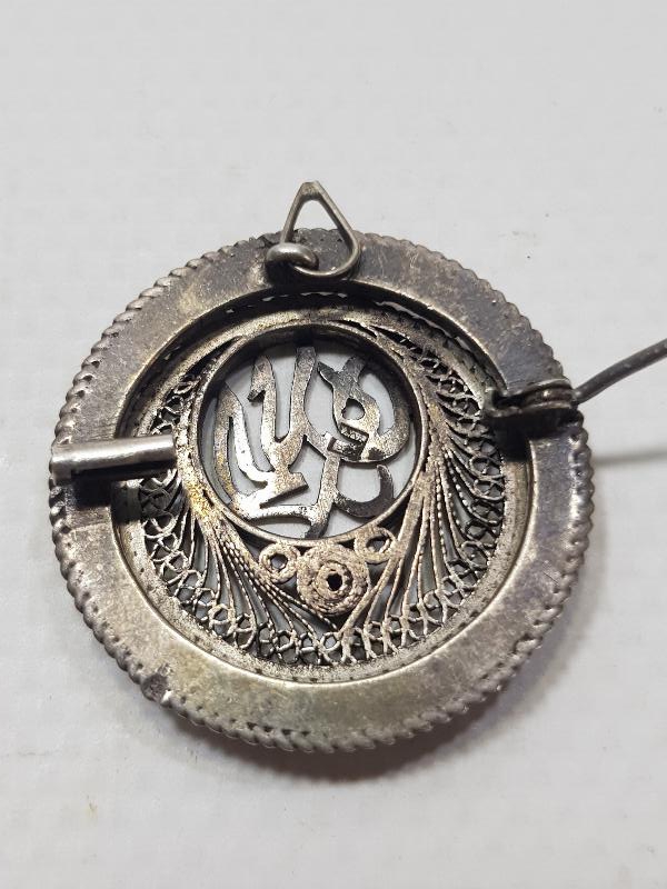 OSMANLI DÖNEMİ GÜMÜŞTEN MAMUL "ELHAMDÜLİLLAH" YAZILI TELKARİ BROŞ