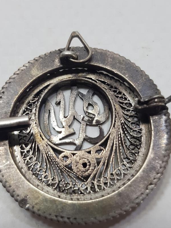 OSMANLI DÖNEMİ GÜMÜŞTEN MAMUL "ELHAMDÜLİLLAH" YAZILI TELKARİ BROŞ