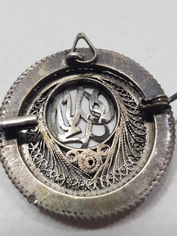 OSMANLI DÖNEMİ GÜMÜŞTEN MAMUL "ELHAMDÜLİLLAH" YAZILI TELKARİ BROŞ