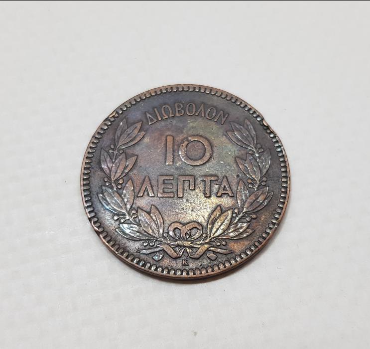 1878 YUNANİSTAN 10 LEPTA MADENİ PARA