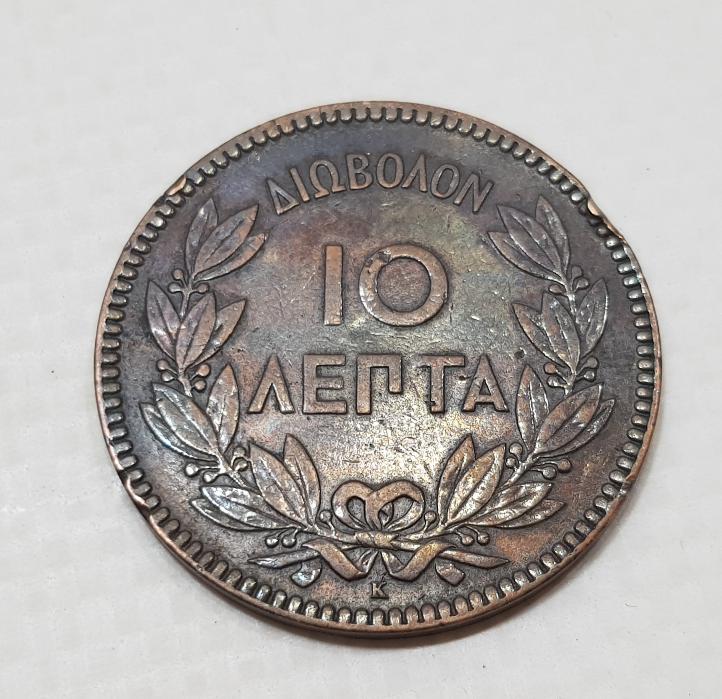1878 YUNANİSTAN 10 LEPTA MADENİ PARA