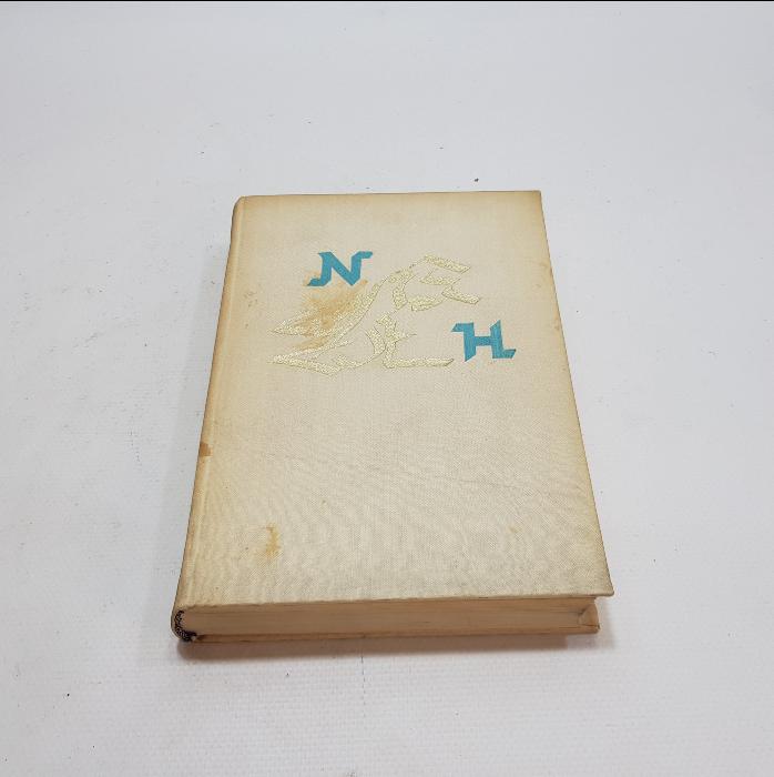 NADİR KİTAP: 1968 SOFYA BASKI NAZIM HİKMET BÜTÜN ESERLERİ - CİLT 2