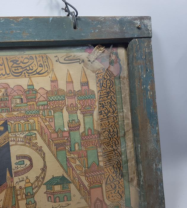 OSMANLI DÖNEMİ KABE RESİMLİ HAC VEKALETİ