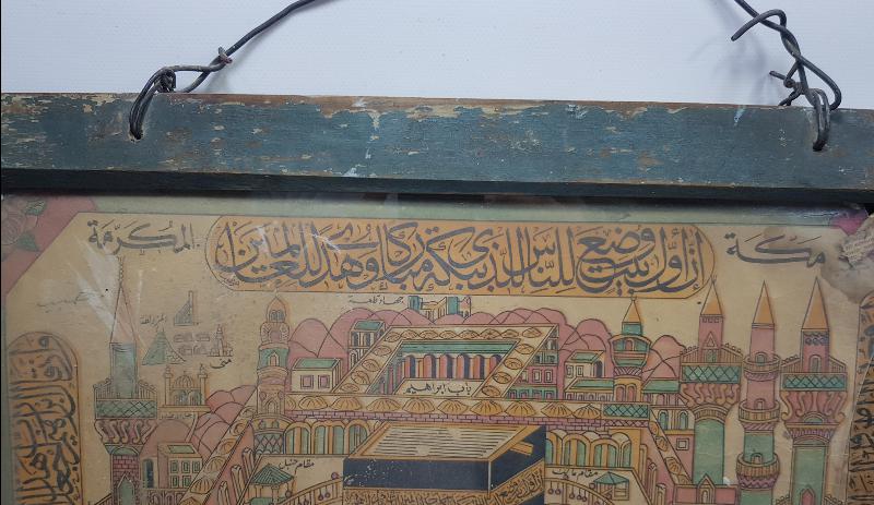 OSMANLI DÖNEMİ KABE RESİMLİ HAC VEKALETİ