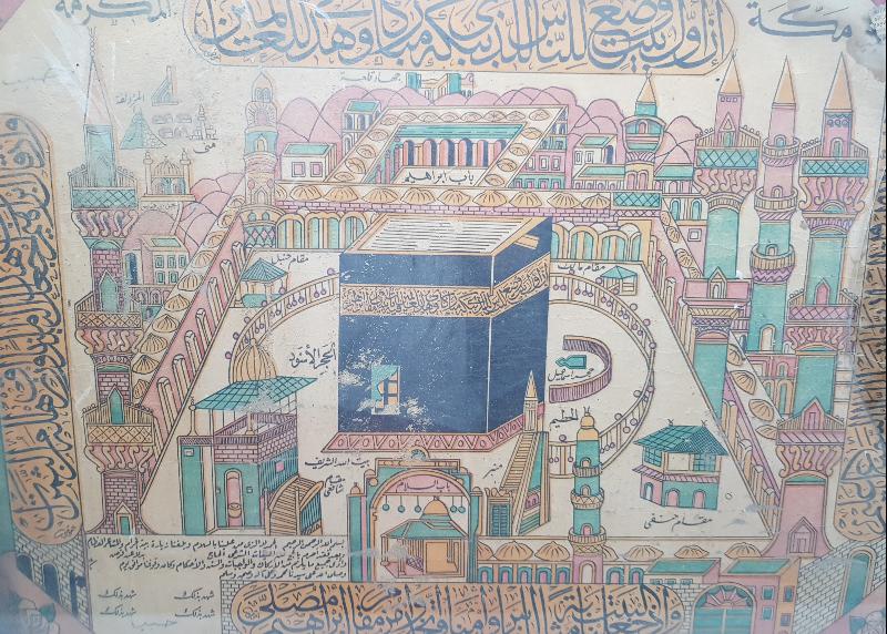 OSMANLI DÖNEMİ KABE RESİMLİ HAC VEKALETİ