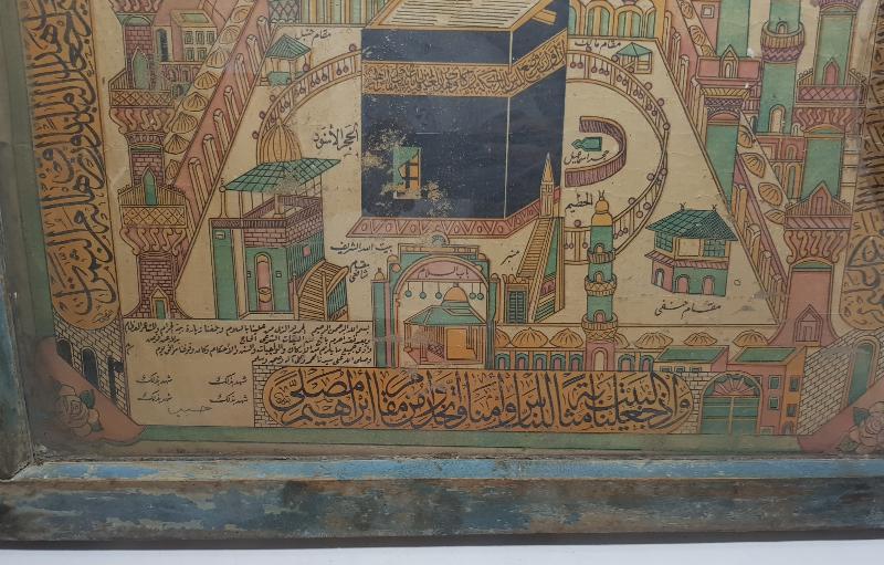 OSMANLI DÖNEMİ KABE RESİMLİ HAC VEKALETİ