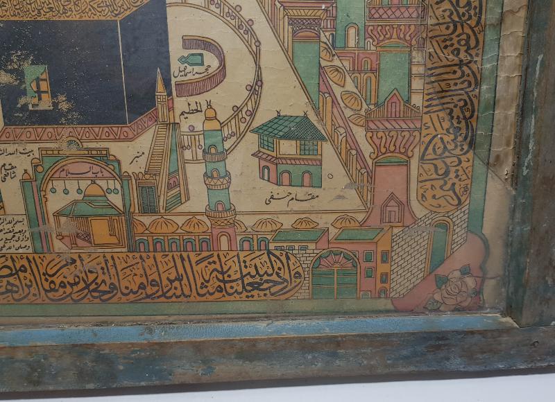 OSMANLI DÖNEMİ KABE RESİMLİ HAC VEKALETİ