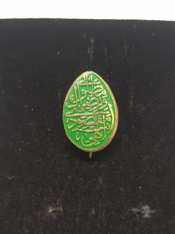 ÜZERİ DUA YAZILI MİNELİ ROZET