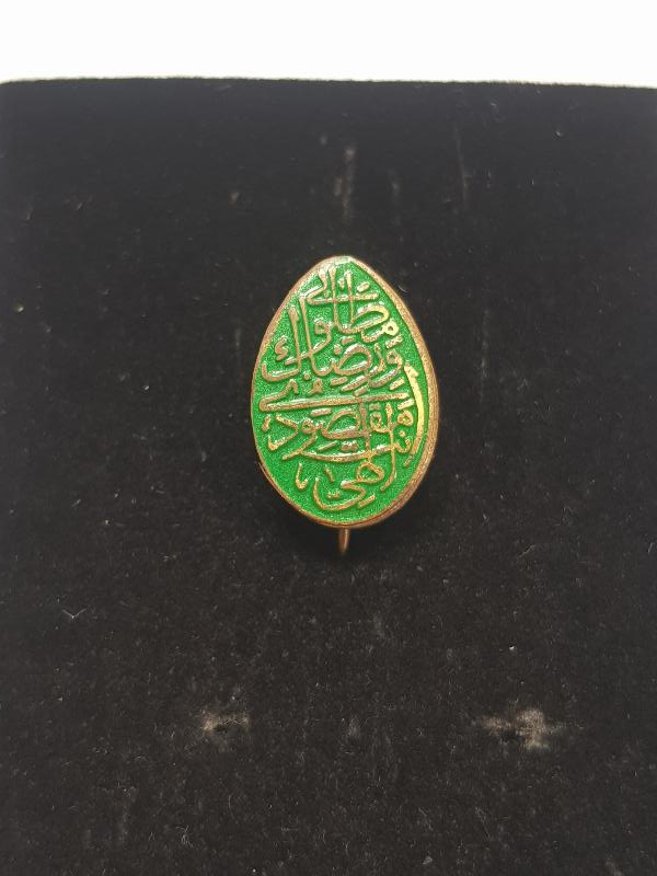 ÜZERİ DUA YAZILI MİNELİ ROZET