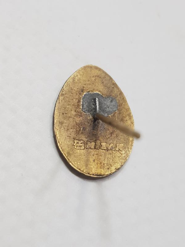 ÜZERİ DUA YAZILI MİNELİ ROZET