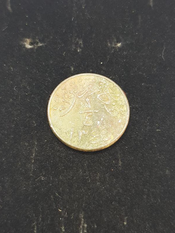 1926 TARİHLİ SUUDİ ARABİSTAN ÇEYREK KURUŞ