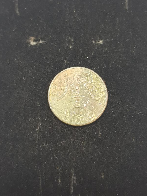 1926 TARİHLİ SUUDİ ARABİSTAN ÇEYREK KURUŞ