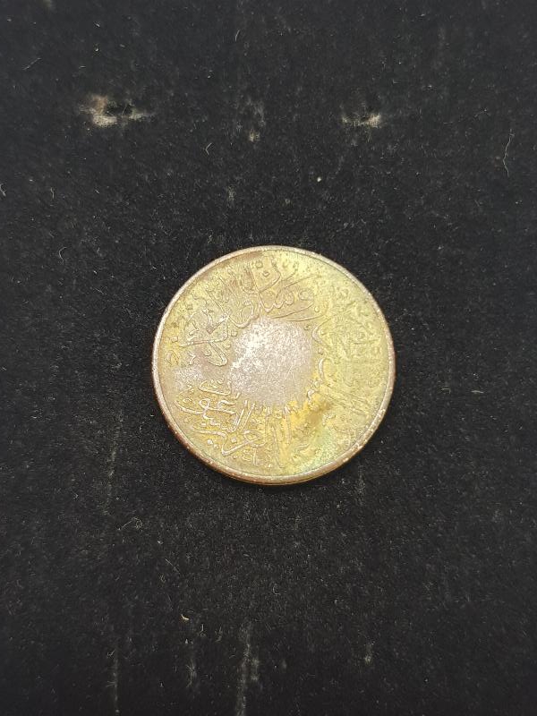 1926 TARİHLİ SUUDİ ARABİSTAN ÇEYREK KURUŞ