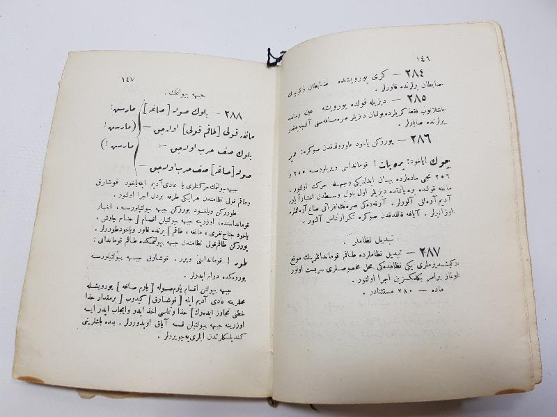 OSMANLICA SÜVARİ TALİM NİZAMNAMESİ